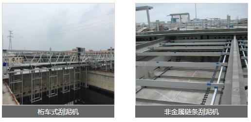 刮泥機(jī)