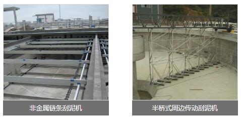 刮泥機